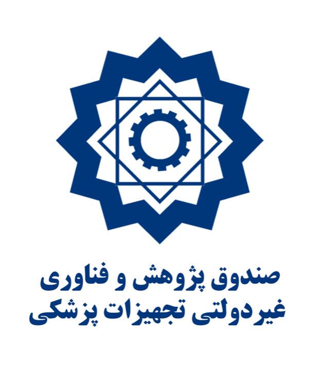صندوق پژوهش و فناوری غیردولتی تجهیزات پزشکی